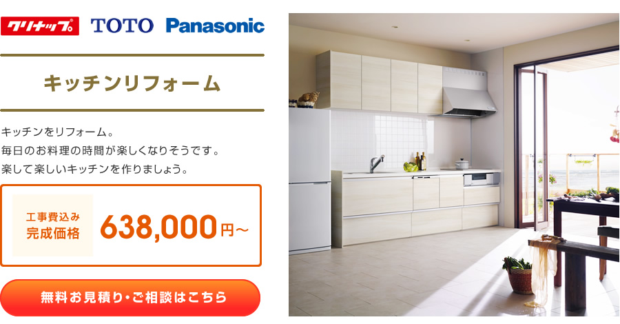 Nibv TOTO Panasonic Lb`tH[